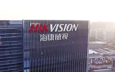 HIKMICRO海康微影