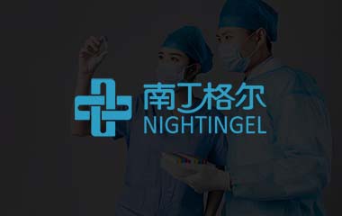 Nightingale南丁格爾