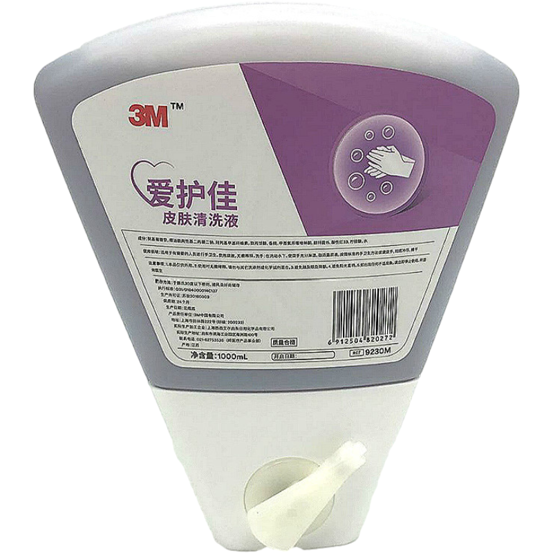 3M愛護(hù)佳9230M皮膚清洗液圖片4