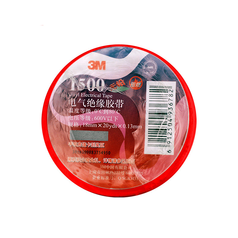3M1500絕緣膠帶圖片2