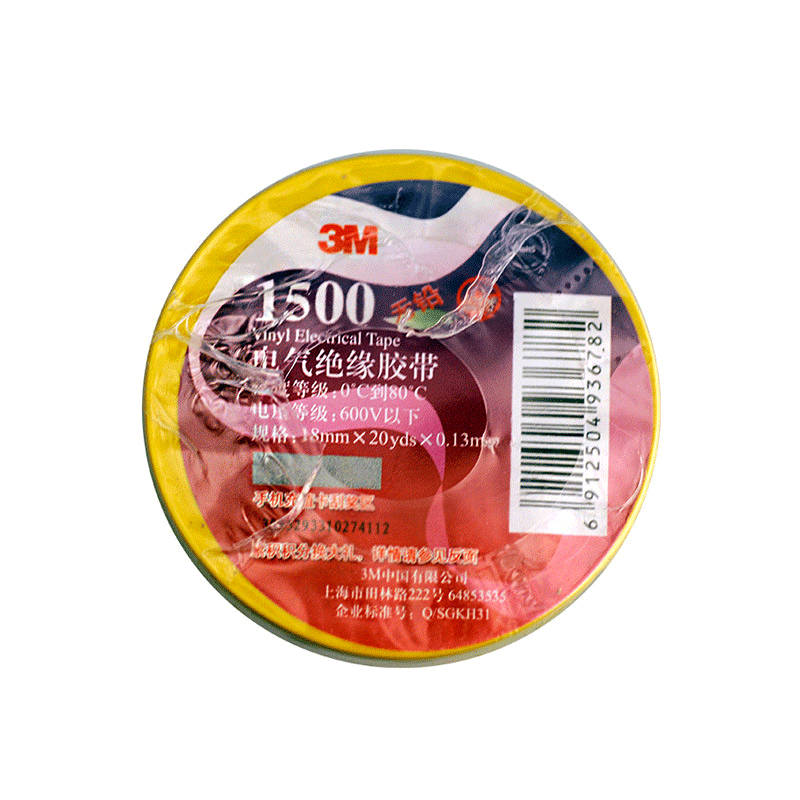 3M1500絕緣膠帶圖片3