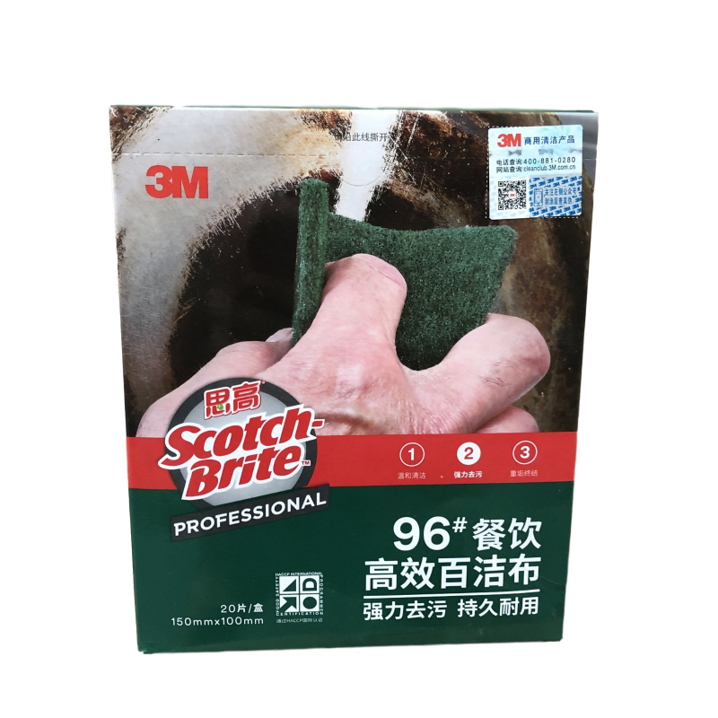 3M思高96#百潔布圖片4