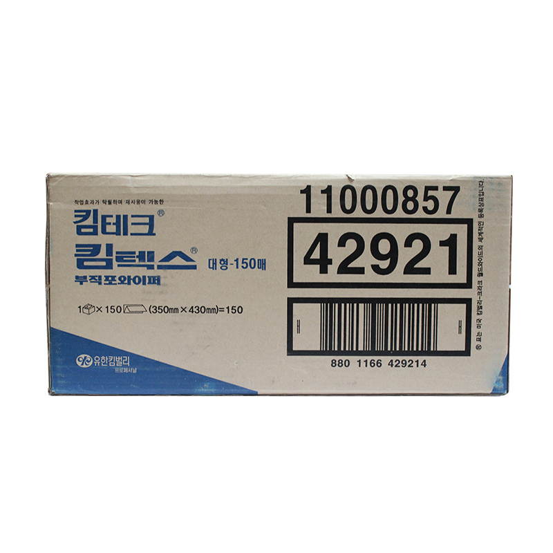 金佰利42921強力吸油擦拭布圖片3