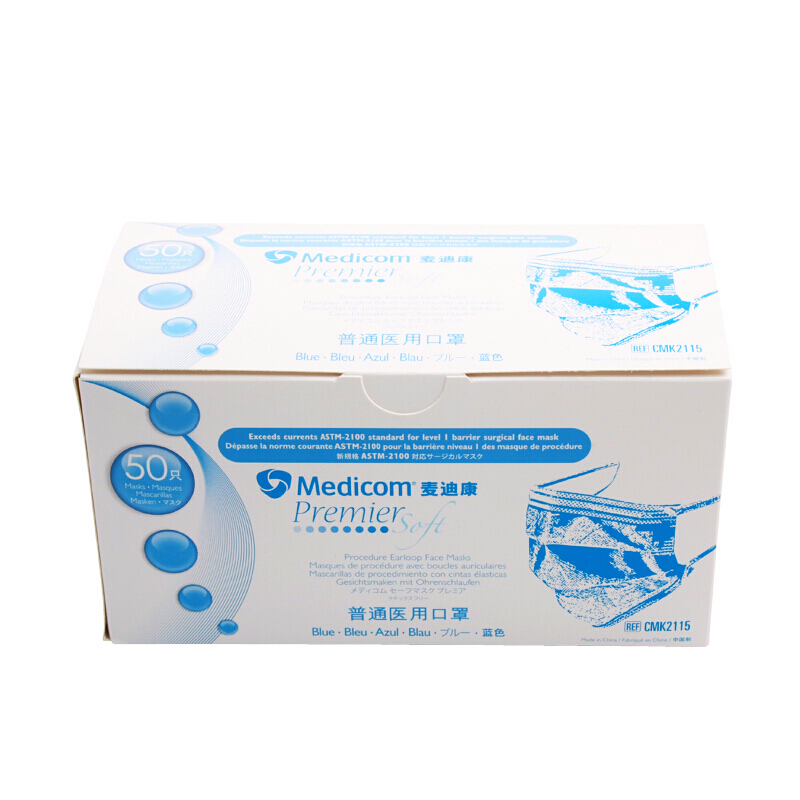 麥迪康2115M防塵口罩圖片2