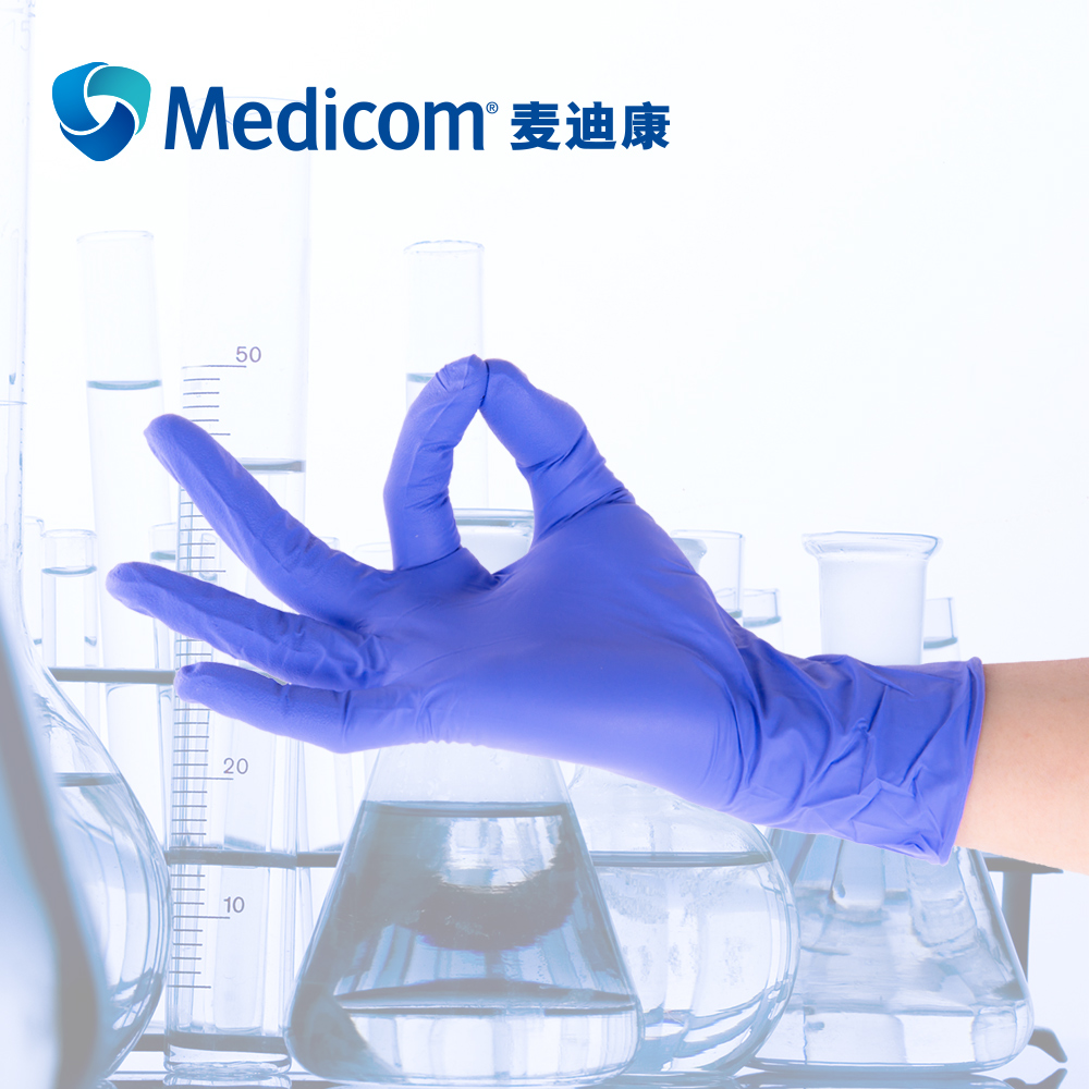 麥迪康1133C一次性丁腈手套圖片1