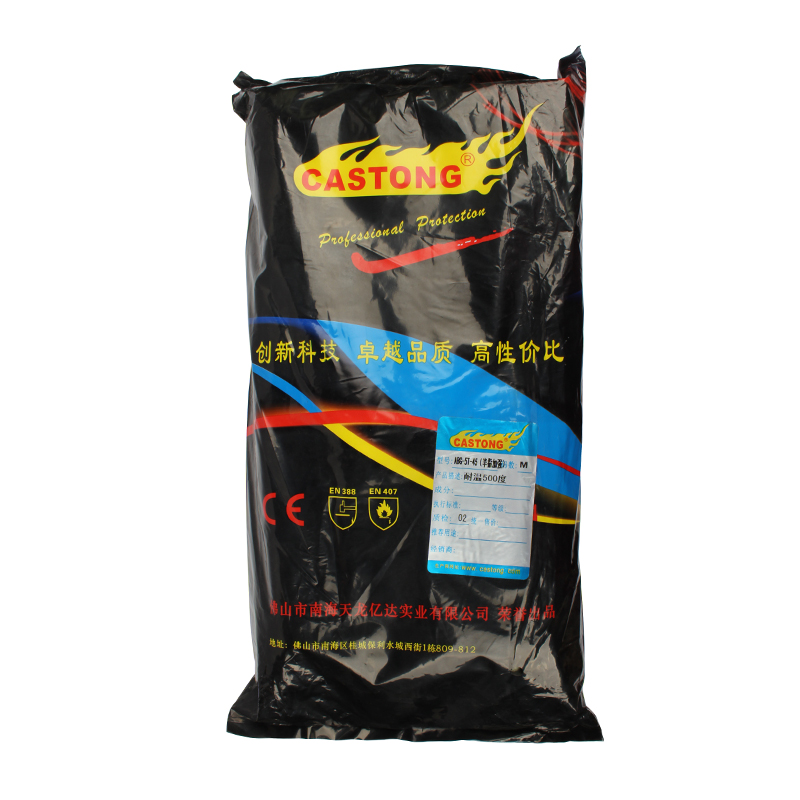CASTONG卡司頓ABG-5T-45耐高溫手套圖片2