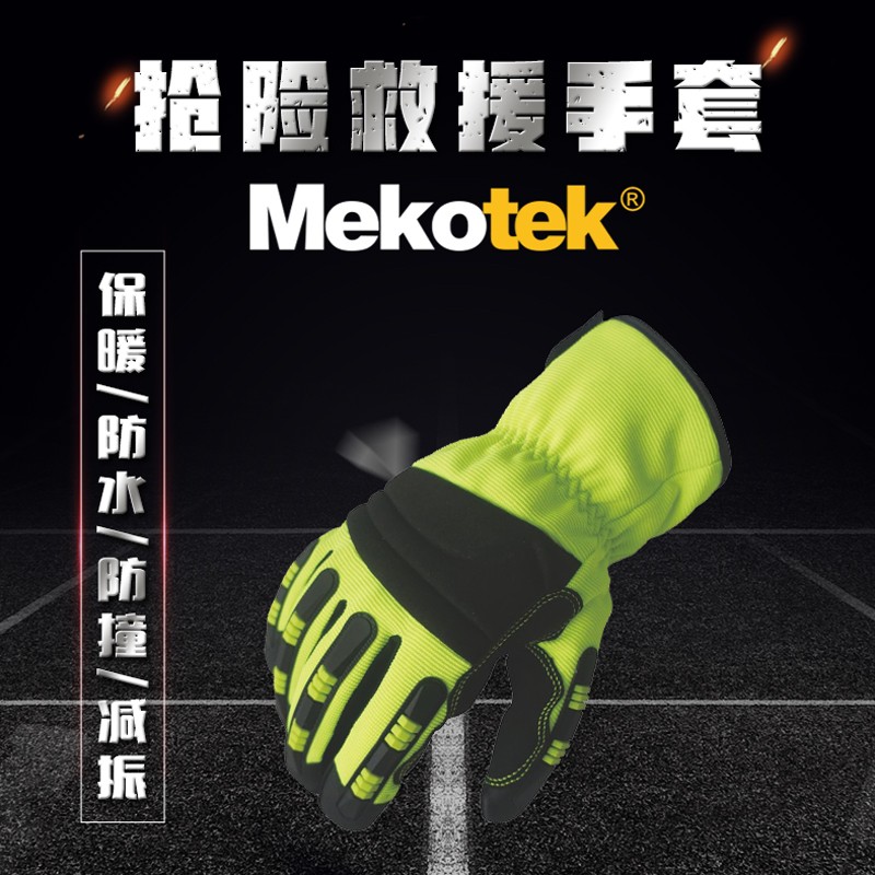 賽立特MAC83A機械勞保手套圖片3