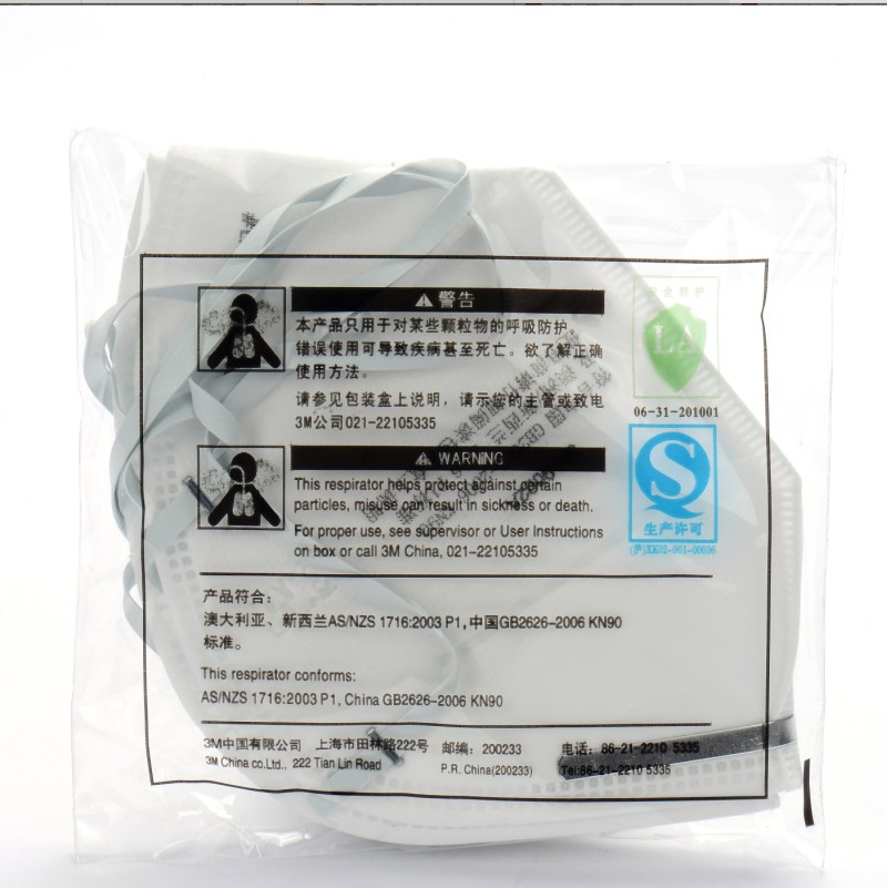 3M9502KN95防塵口罩圖片4