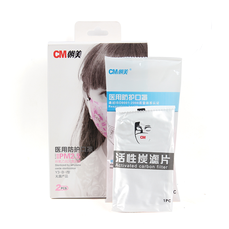 朝美Y-3醫(yī)用兒童防護口罩圖片2