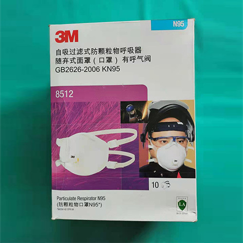 3M8512N95焊接防護口罩圖片1