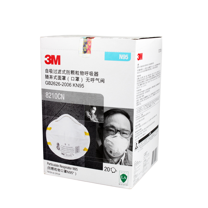 3M8210CN口罩N95防塵口罩圖片3
