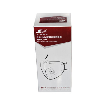 思創ST-A9505Z KN95頭帶式杯型防塵口罩圖片3