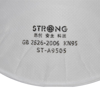 思創ST-A9505KN95防塵口罩圖片1