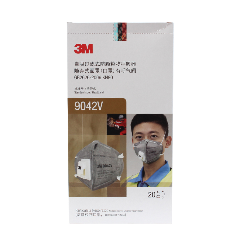3M9042V KN90防有機蒸氣異味口罩圖片4