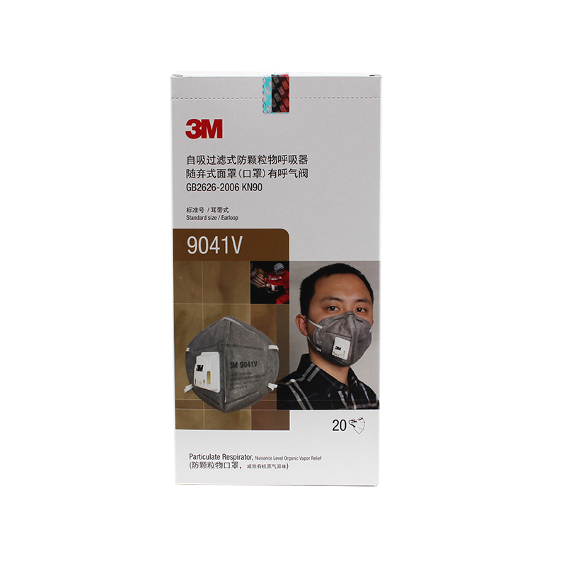 3M9041V KN90防有機(jī)蒸氣異味口罩圖片4