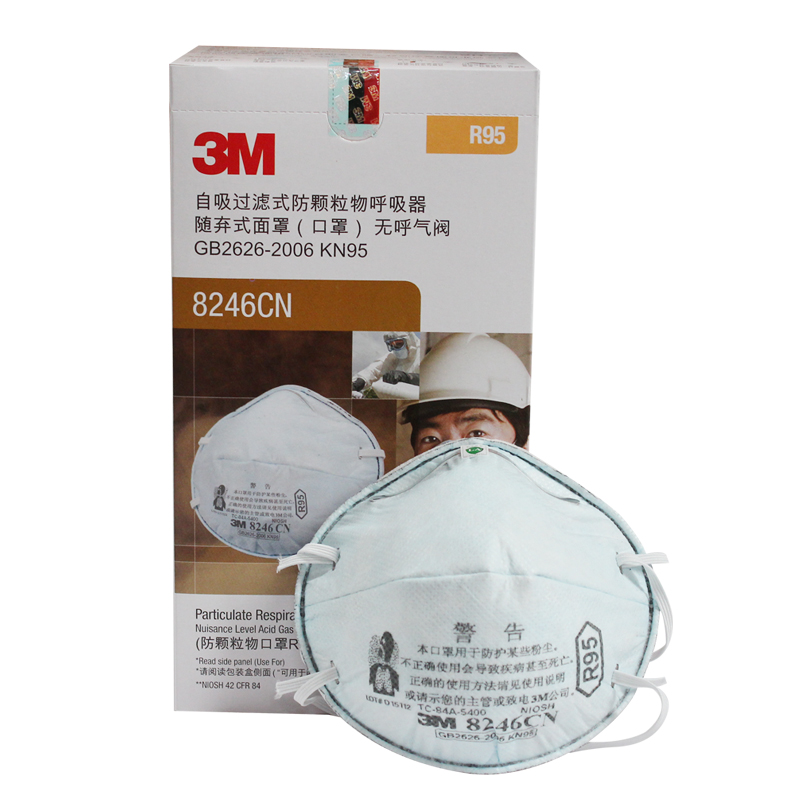 3M8246R95酸性氣體異味及顆粒物防護口罩圖片4