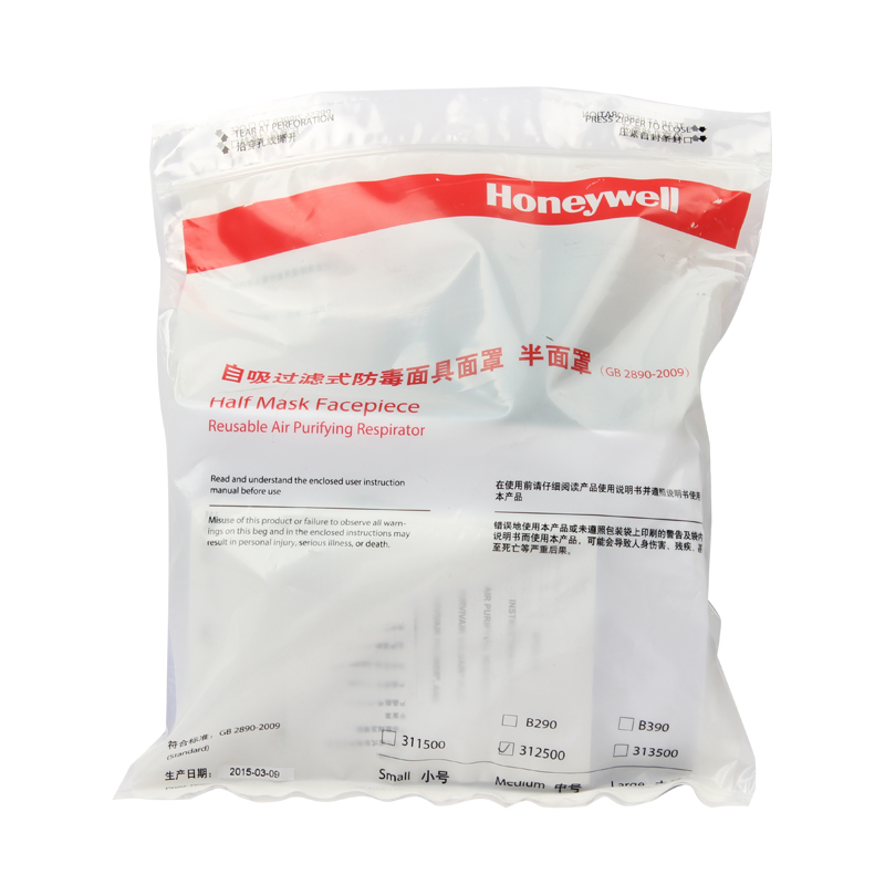 霍尼韋爾313500硅膠半面罩防毒面具 圖片5