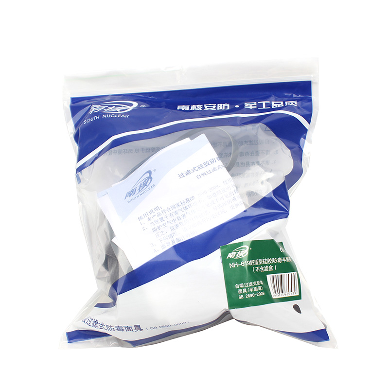 南核6019防毒面罩圖片2