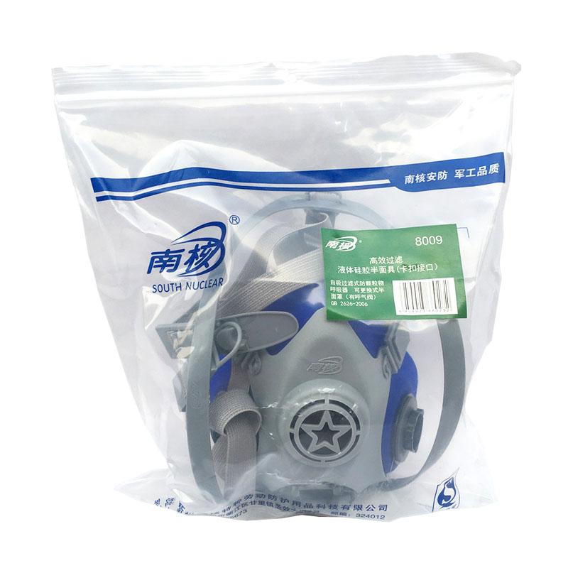 南核8009防毒面罩圖片3