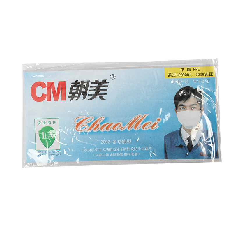 朝美2002多功能KN90防塵口罩圖片2