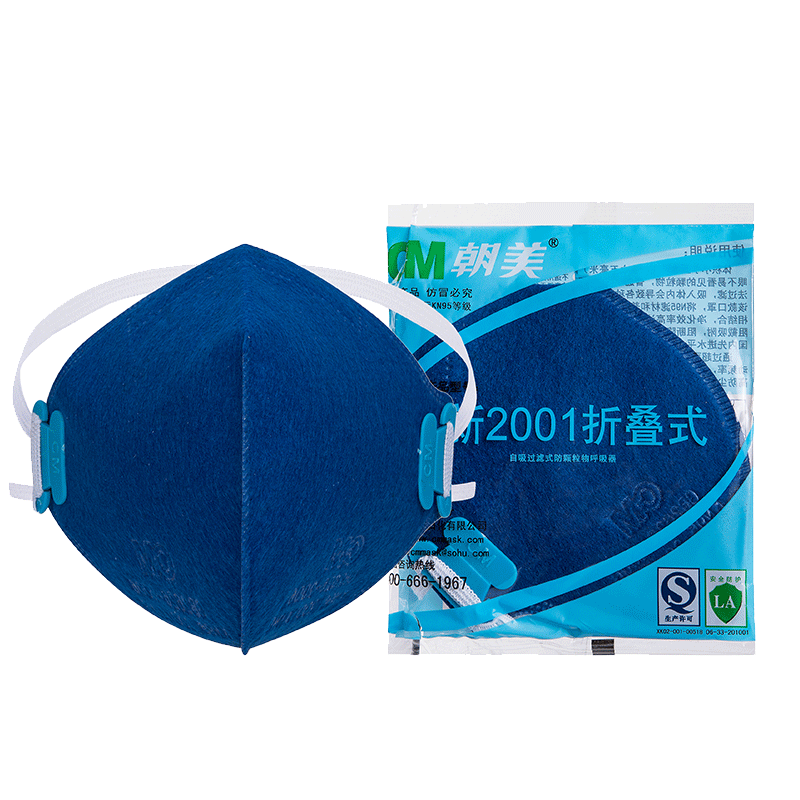 朝美2001藍KN95防塵口罩圖片2