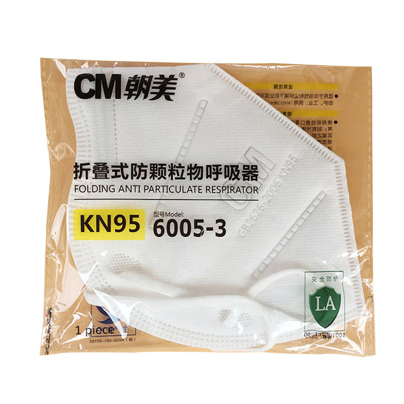 朝美6005-3 KN95帶閥防塵口罩圖片3 朝美6005-3 KN95帶閥防塵口罩圖片3