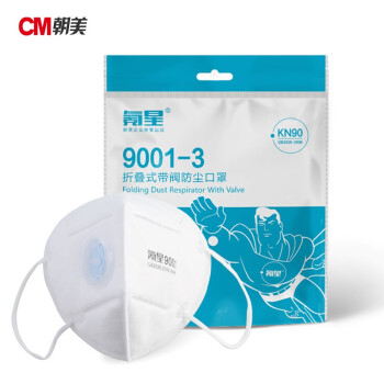 朝美氪星9001-3 KN90防塵口罩圖片2