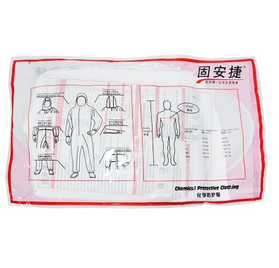 固安捷GAJ1000防塵防護(hù)服圖片4