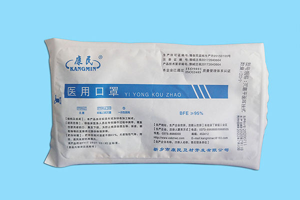 康民一次性醫用口罩圖片2