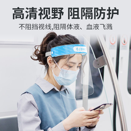 海氏海諾醫(yī)用隔離面罩圖片1