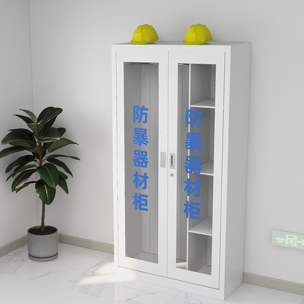 防暴器材柜應急器材柜圖片1