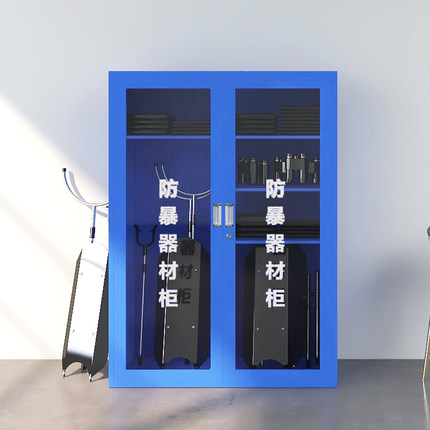 防暴器材柜應急器材柜圖片2
