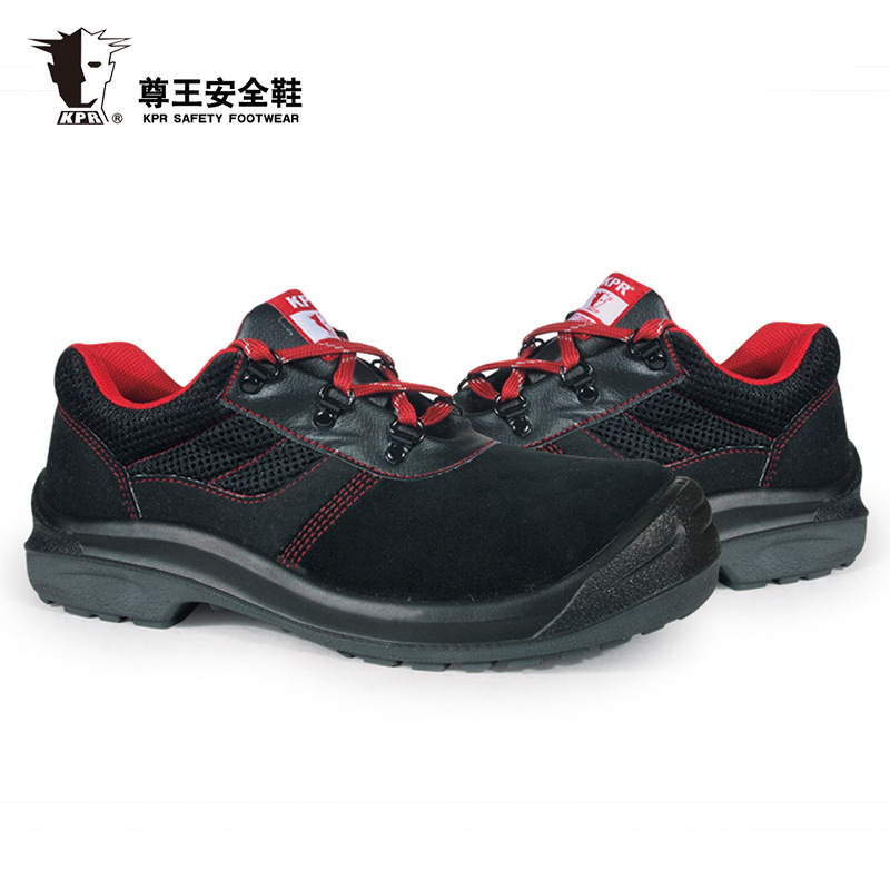 尊王AP-9009低幫防砸防刺穿電絕緣勞保鞋圖片2