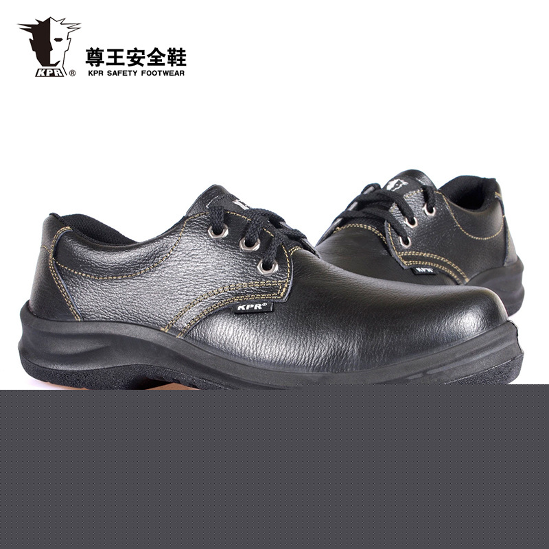 尊王AP-9010低幫防砸防刺穿電絕緣勞保鞋圖片1