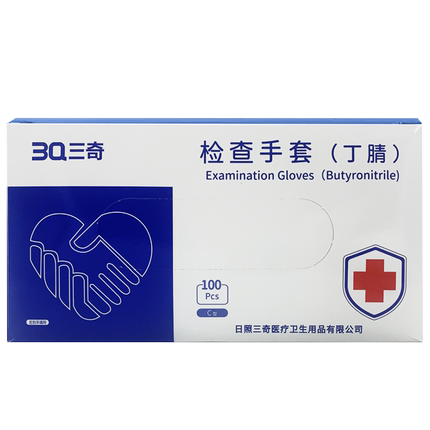 三奇一次性醫用手套圖片1