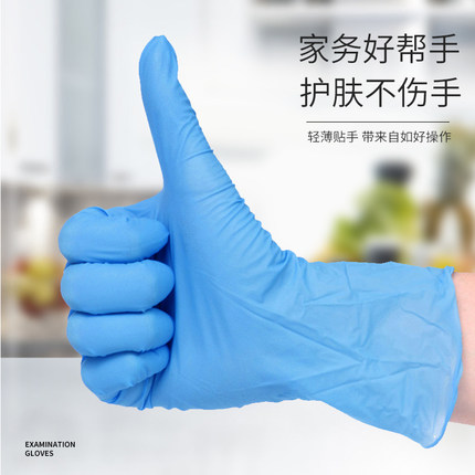 三奇一次性醫用手套圖片3