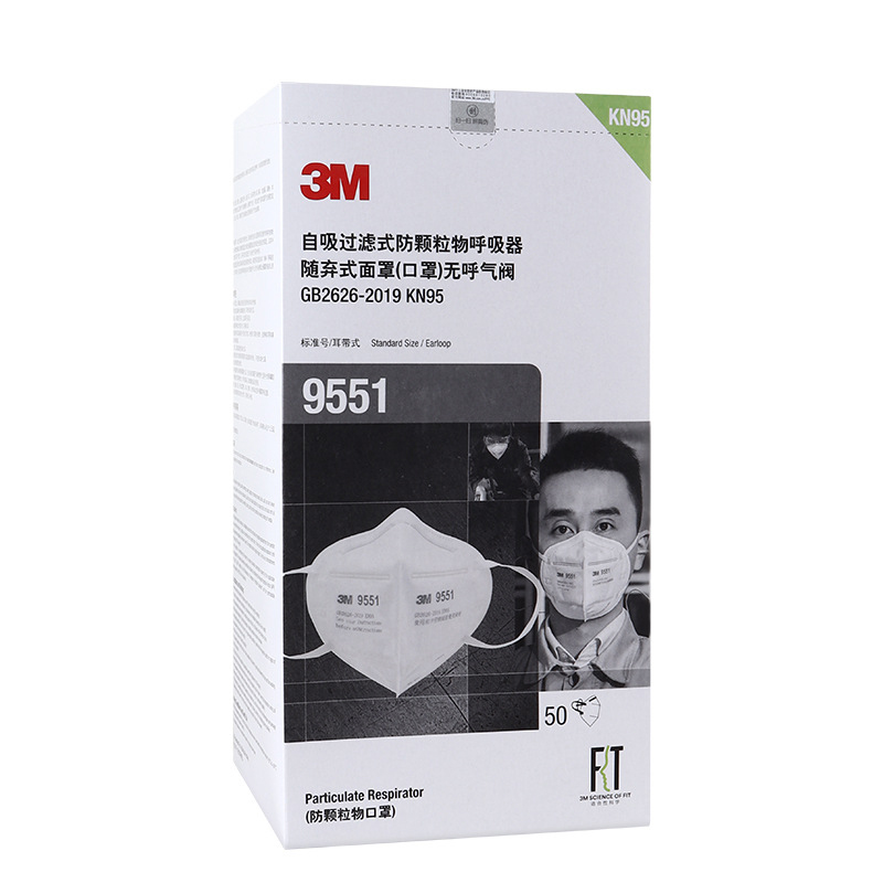 3M9551口罩折疊耳帶式KN95防塵口罩圖片3
