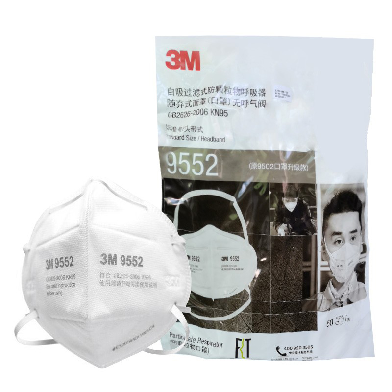 3M9552折疊式防顆粒物防塵口罩圖片1 3M9552折疊式防顆粒物防塵口罩圖片1