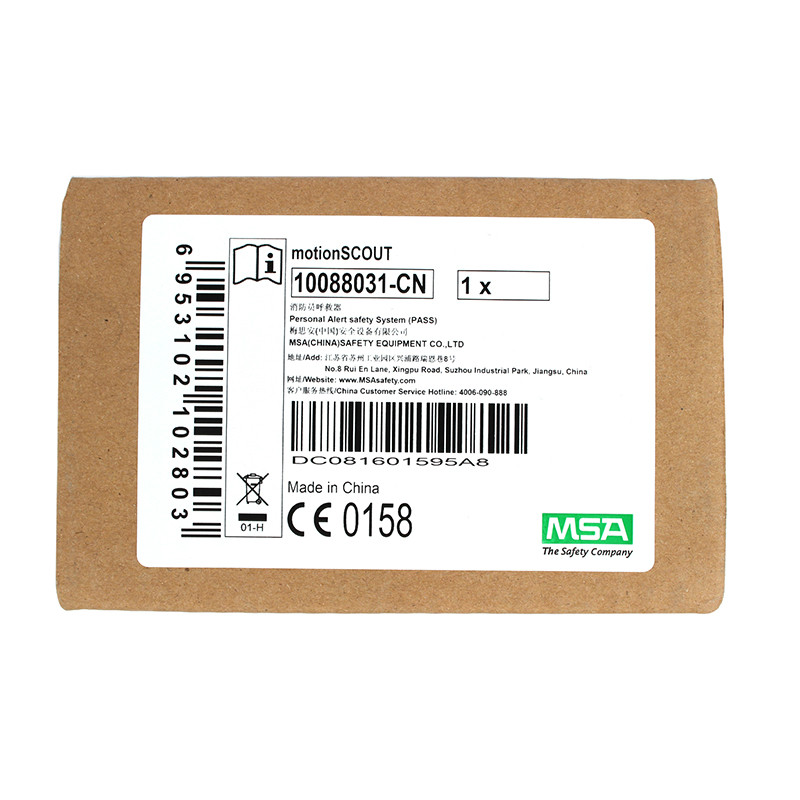 梅思安10088033-CN MotionSCOUT T含溫度感應器呼救器圖片4 梅思安10088033-CN MotionSCOUT T含溫度感應器呼救器圖片4