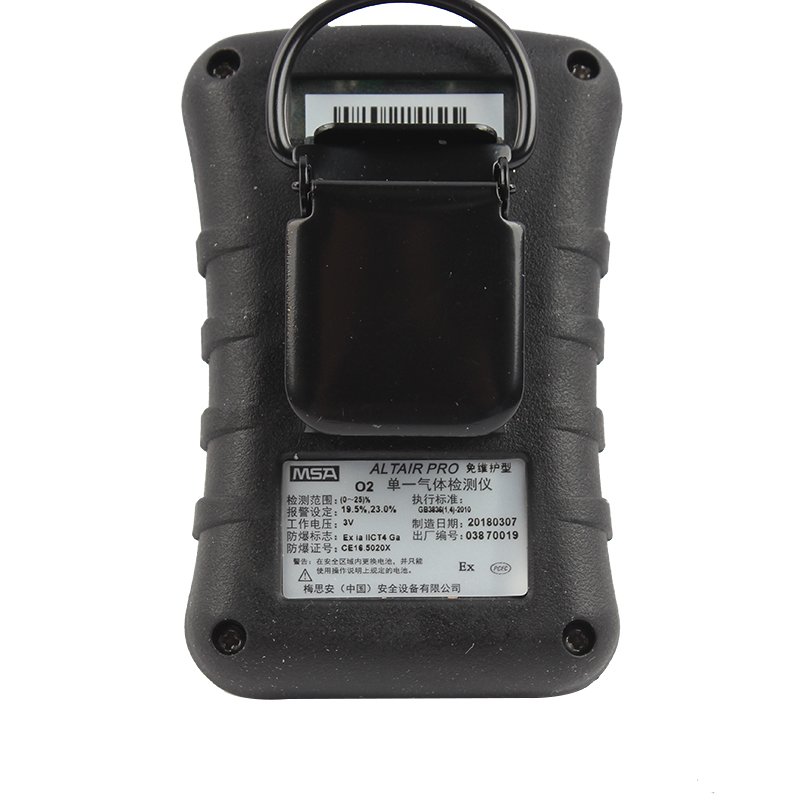 梅思安8241015天鷹單一免維護(hù)氣體檢測儀圖片2