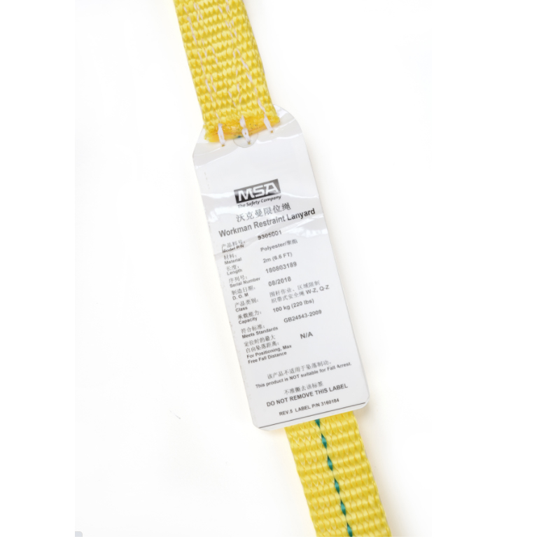 梅思安10208070V系列安全繩圖片2 梅思安10208070V系列安全繩圖片2