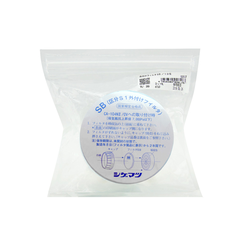 重松SB型濾棉圖片4