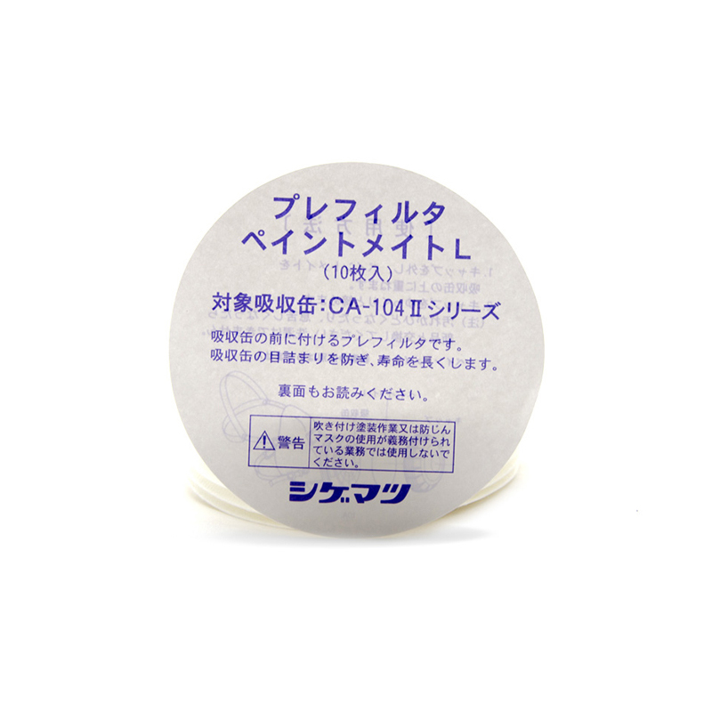 重松L前置濾棉圖片3