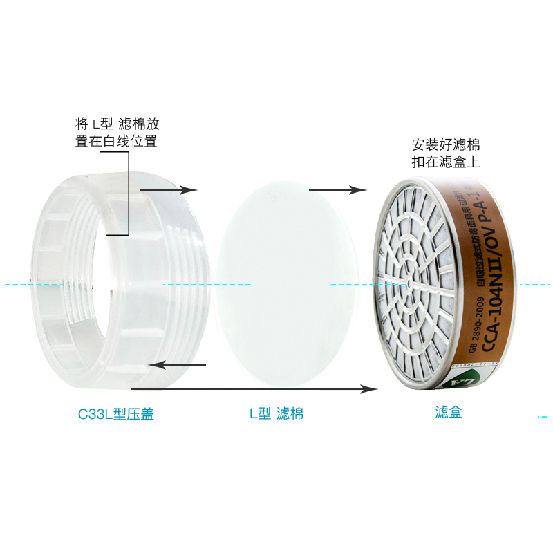 重松L前置濾棉圖片4