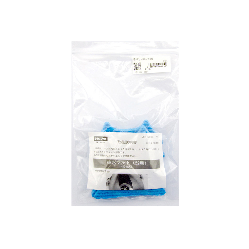 重松S8防毒面具吸水棉圖片1