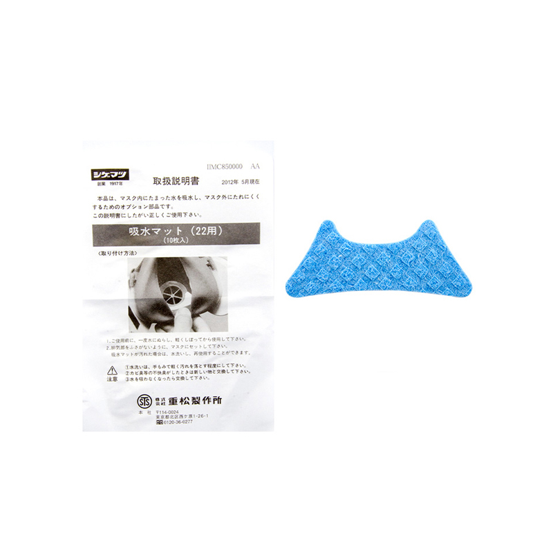 重松S8防毒面具吸水棉圖片3
