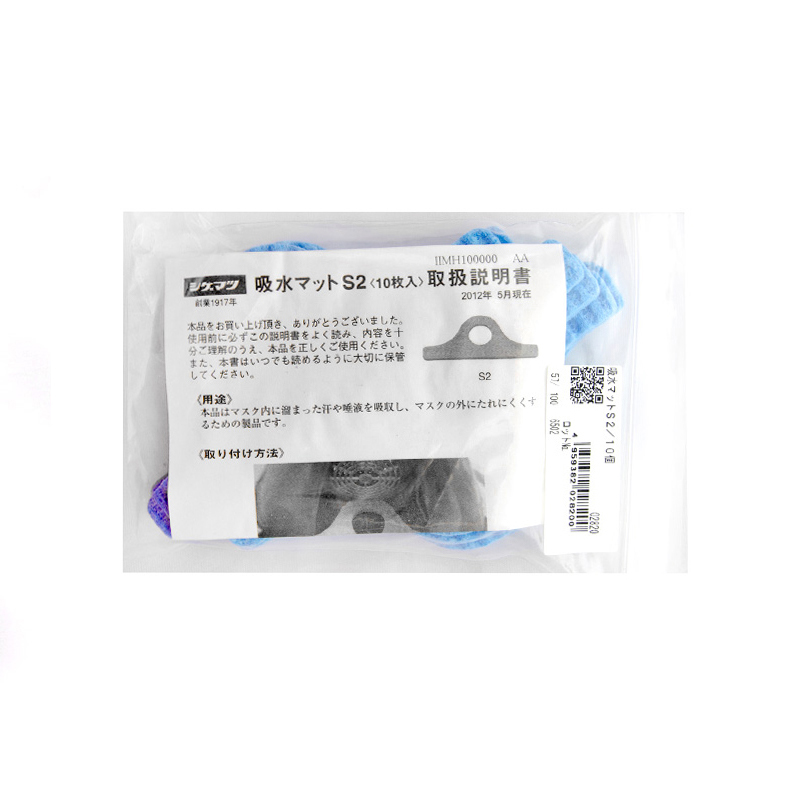 重松S2防毒面具吸水棉圖片3 重松S2防毒面具吸水棉圖片3