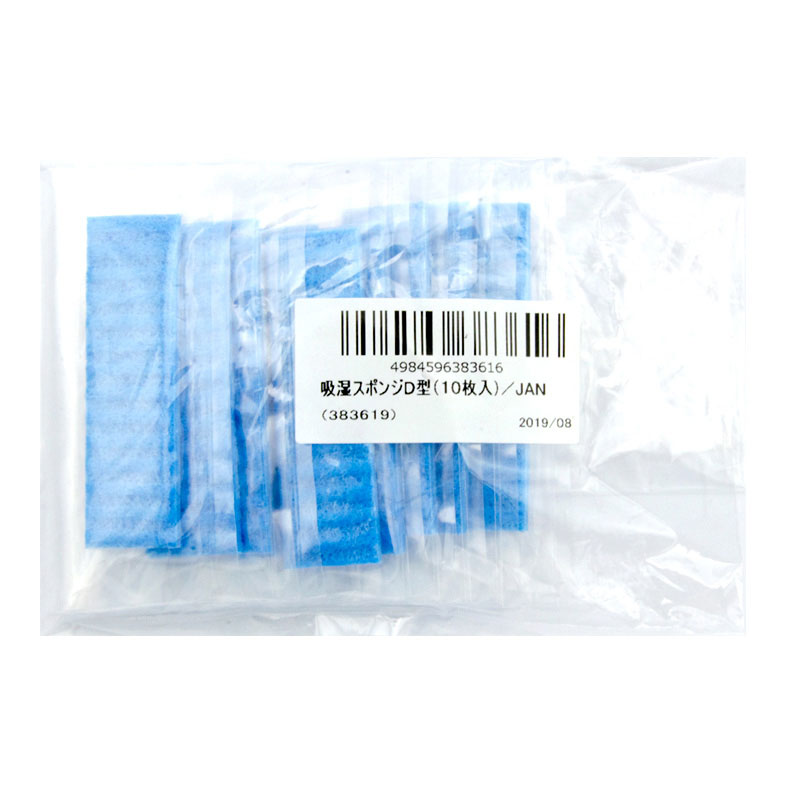 重松D型防毒面具吸水棉圖片2