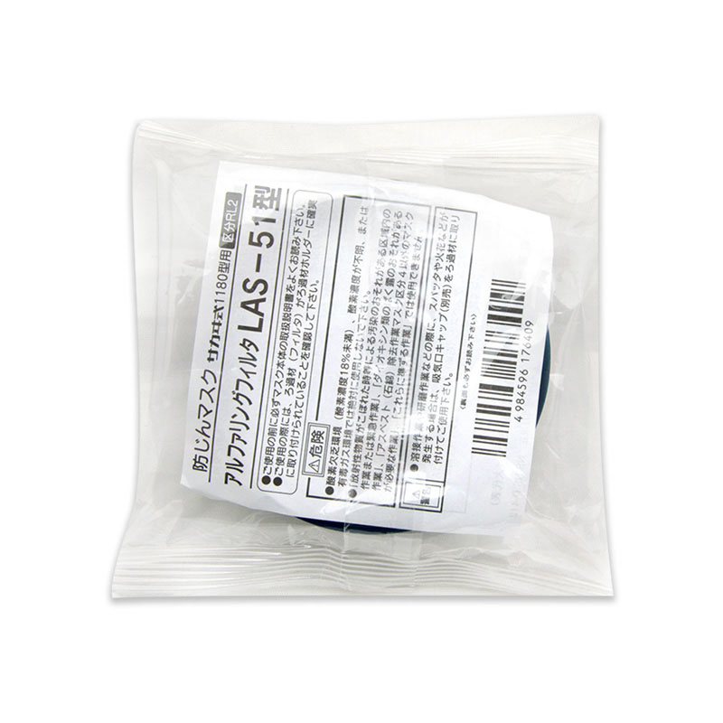 興研1180-05LAS-51濾棉圖片2 興研1180-05LAS-51濾棉圖片2