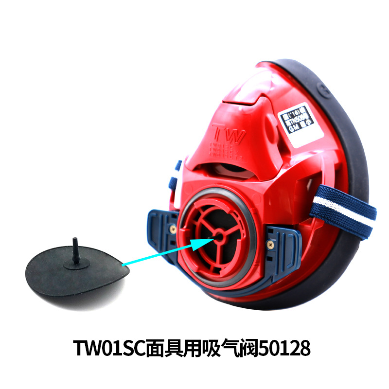 重松50128防毒面具吸氣閥圖片1 重松50128防毒面具吸氣閥圖片1